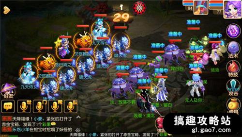 梦幻西游手游1.jpg