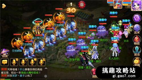 梦幻西游手游2.jpg