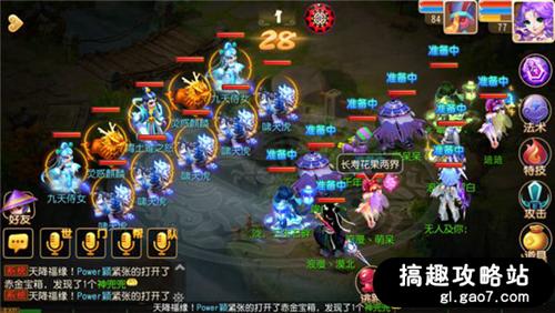 梦幻西游手游3.jpg
