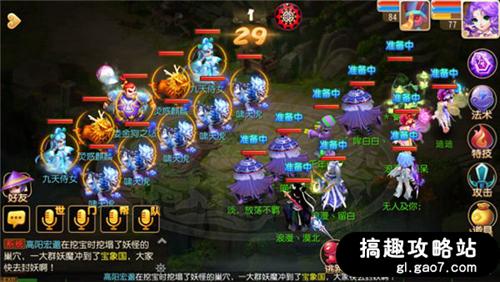 梦幻西游手游5.jpg