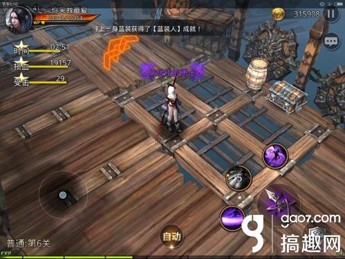 《九龙战》冒险副本第一章第6回乌林鏖战通关攻略