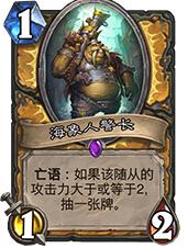 炉石传说快攻骑的春天来了[多图]图片3