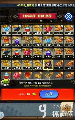 秦时明月_秦时明月收入(2)