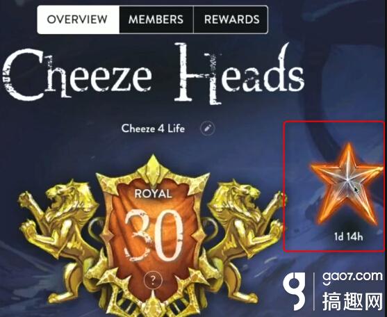 虚荣公会声望怎么得
