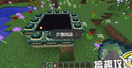 我的世界0.17末地传送门怎么合 末地传送门合成教程