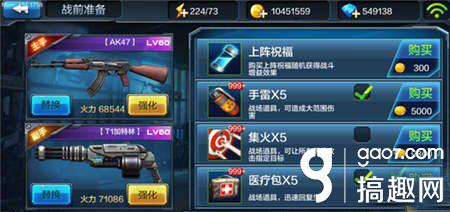 全民突击新版本战术背包是什么 新版本战术背