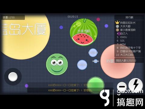球球大作战怎么刷棒棒糖 球球大作战刷棒棒糖的方法