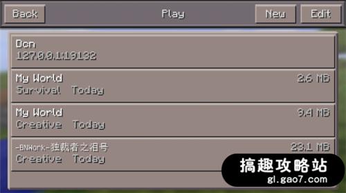 我的世界创建服务器教程 minecraft怎么创建服务器