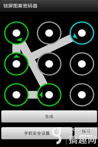安卓手机防盗密码_安卓手机wifi密码破解软件_安卓手机密码怎么破