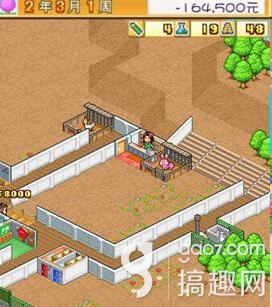 名门口袋学院2下载_名门口袋学院2_名门口袋学院2攻略