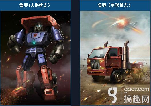变形金刚:崛起卡牌鲁莽怎么样?