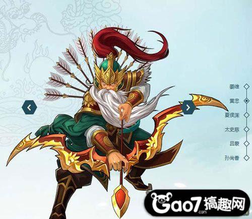 主公莫慌武将选择技巧 主公莫慌选哪个武将好[图]图片1