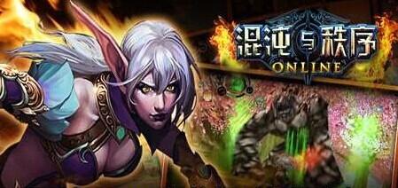 混沌与秩序禁言分享攻略