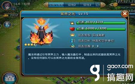 龙骑帝国低级与高级会员差别 后期差距攻略