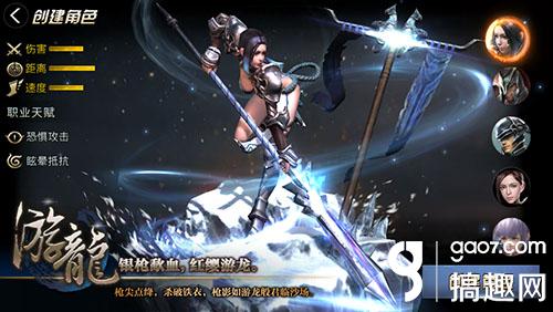 《九龙战》游龙单挑技巧 游龙1V1详解