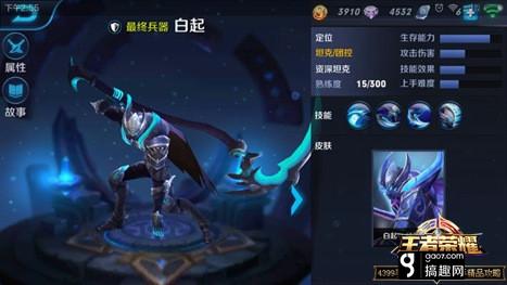 《王者荣耀》单挑英雄排行榜 单挑英雄哪个好