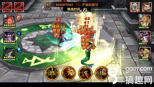 《刀塔来了》刷副本最强阵容