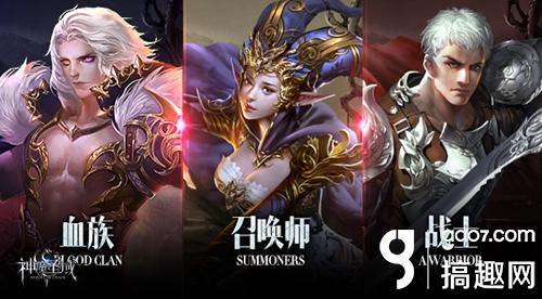 旋风少女团携手《神魔圣域》开启全明星直播秀