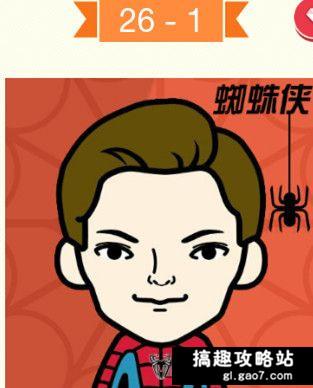 尊疯狂猜成语_看图猜成语(2)