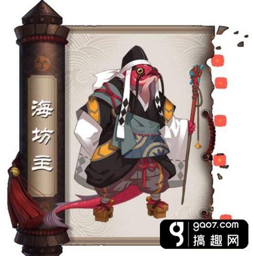 阴阳师新版海坊主全御魂搭配组合分析海坊主御魂怎么搭配