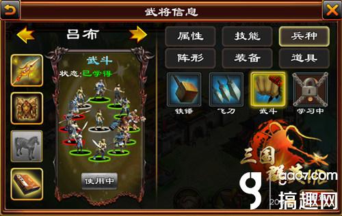 玩家们将可充分感受到中国古阵法之间的生克奥妙!图片