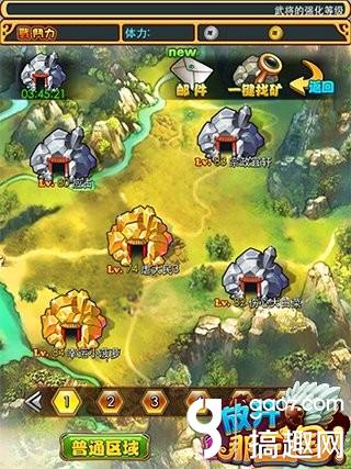 短歌行曹操_曹操到了 收入(2)