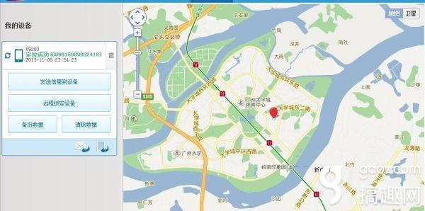 华为荣耀6云服务手机找回 手机丢了也可以找回