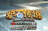 Hearth Stone《炉石传说》蛛<em>魔</em>之<em>卵</em>属性_搞趣