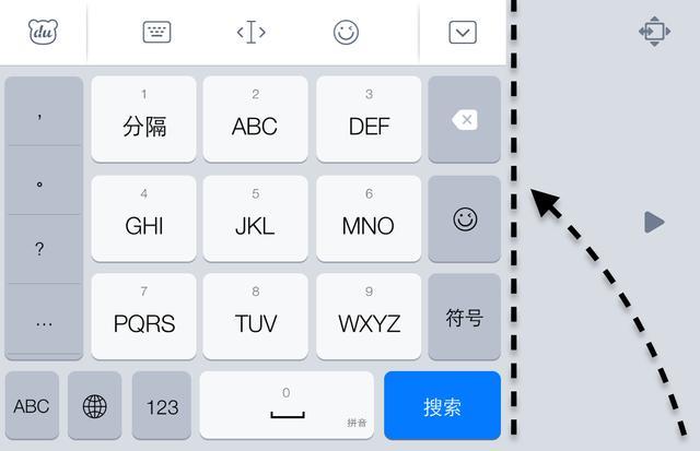 手机打字屏幕变小了要怎么恢复原样?