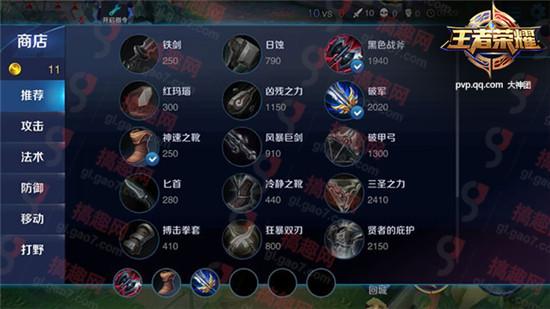 《王者荣耀》荆轲怎么出装 荆轲出装顺序推荐