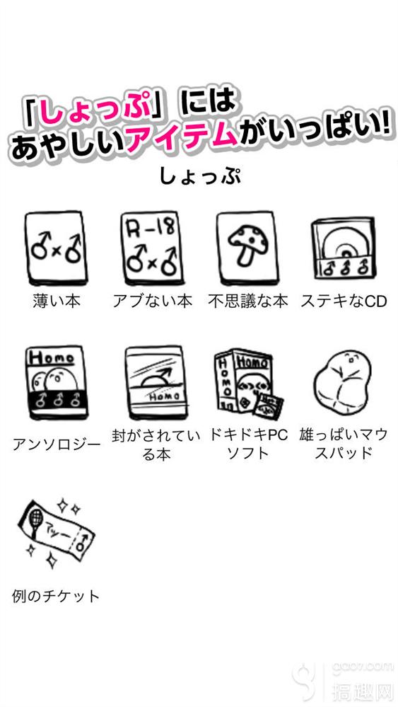 腐生物养成汉化版 腐生物养成中文汉化版
