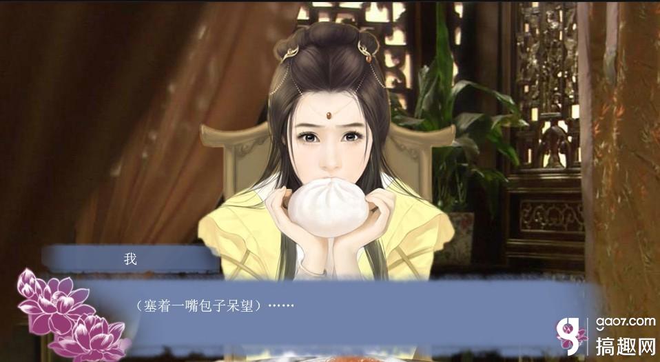 穿越之姻缘劫尉迟枫攻略 穿越之姻缘劫尉迟枫