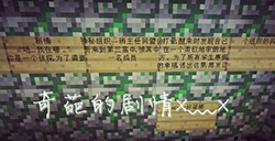 <em>逗比妹子传坑爹模式</em>攻略 全关卡通关图文攻略