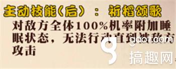 幻想战姬栉名稻姬怎么样 栉名稻姬技能属性如何[多图]图片3