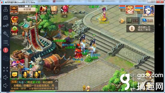 梦幻西游手游如何在电脑上玩 模拟器使用教程