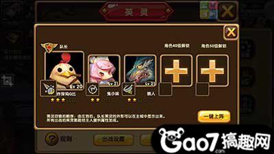 格斗宝贝前后期培养哪些英灵好[多图]图片2