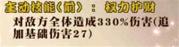幻想战姬碧沙门天怎么样好不好 碧沙门天技能如何[多图]图片1
