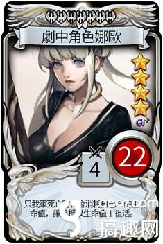 NEXON最新集换式卡牌大作《玛奇决战》全球