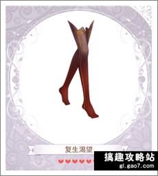 暖暖环游世界万圣奇幻夜套装怎么样好不好[多图]图片7