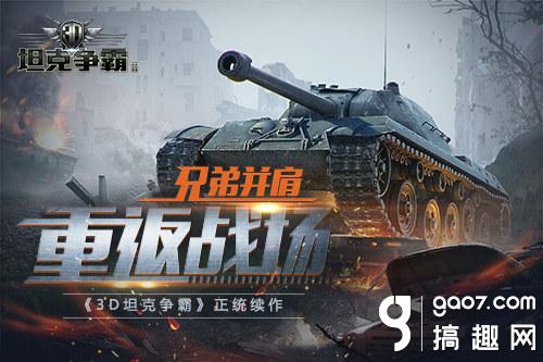 一篇: 别有风韵的姐妹花?《自由之战2》人气女英雄 ...