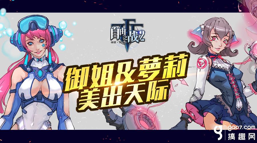之战》特别多!亲爱的小伙伴们,小编又带着《自由之 ...