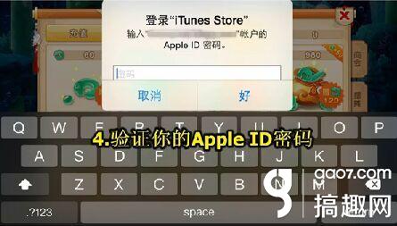 梦幻西游手游ios详细充值教程