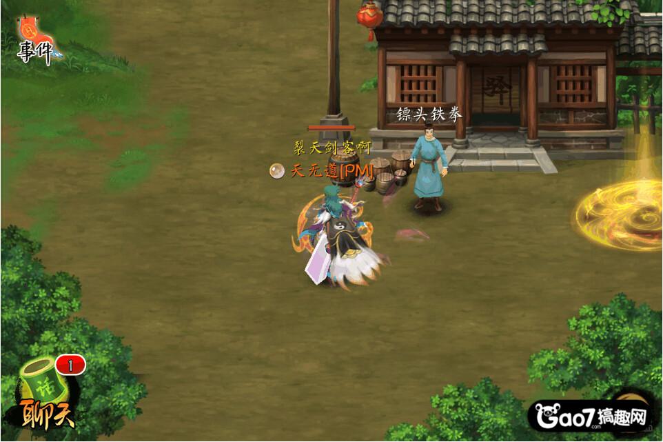 镖行天下之虎口夺镖_镖行天下虎口夺镖_天下镖
