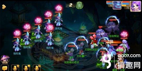 《梦幻西游》手游版 饿死鬼的补给能力很强