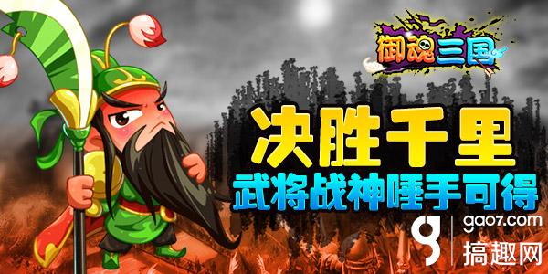 收入证明_路人三国怎么刷收入(3)