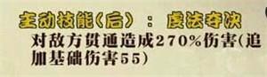 幻想战姬金坤罗怎么样值得培养吗  金坤罗技能图鉴[多图]图片3