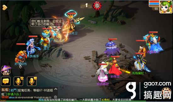 梦幻西游手游秘境降妖23关龙宫龙王过关攻略 梦幻西游手游秘境降妖第23关过关攻略