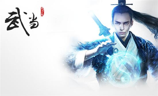 《九阴真经手游》