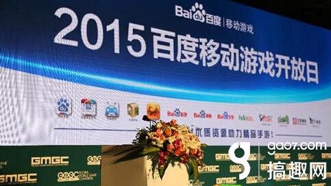 收入证明_百度游戏收入(2)