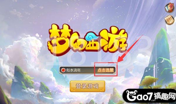 梦幻手游华为版服务器_梦幻手游答题器_梦幻手游华为版服务器